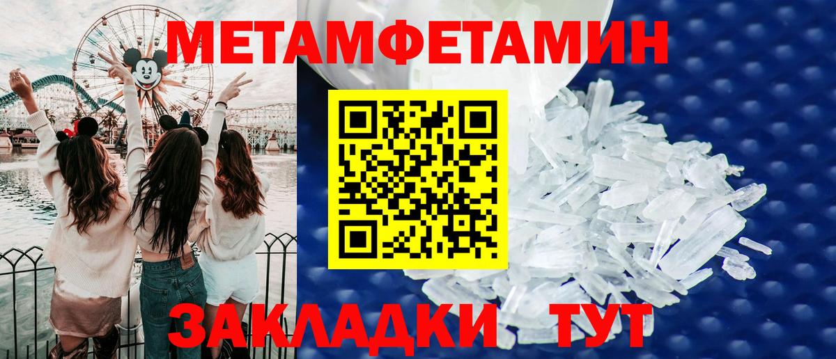 АМФЕТАМИН Premium Будённовск