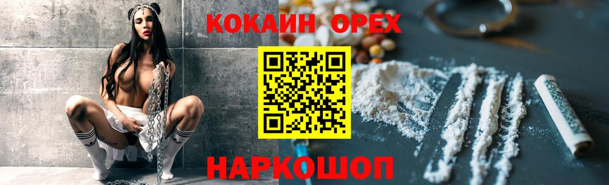 COCAIN 98%  Кокаин 98%  Будённовск  Вход с VPN 