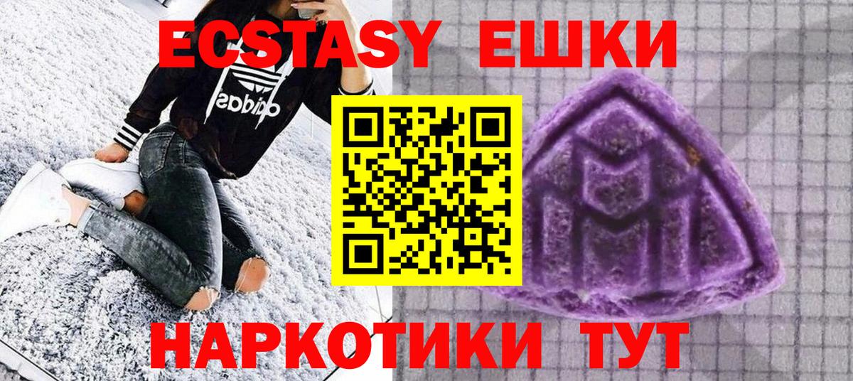 Ecstasy XTC Будённовск