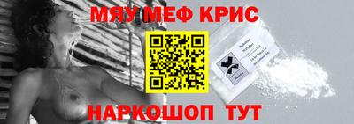 а пвп мука Добрянка
