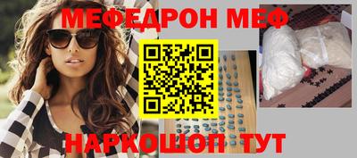 таблы Долгопрудный