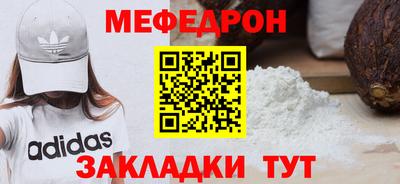 таблы Долгопрудный