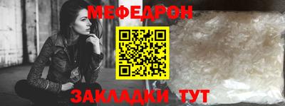 а пвп мука Добрянка