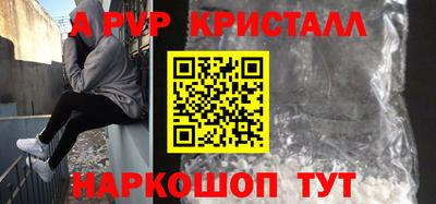 а пвп мука Добрянка
