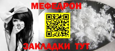 соль ск Дмитров