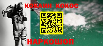 соль ск Дмитров