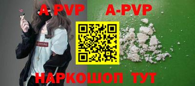 таблы Долгопрудный