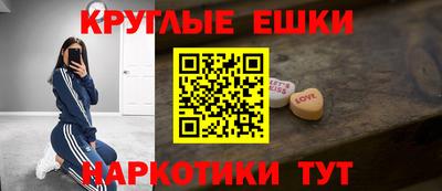 таблы Долгопрудный