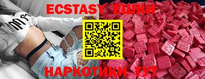 соль ск Дмитров