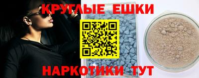 таблы Долгопрудный