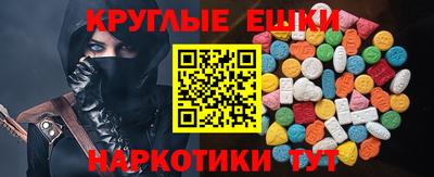таблы Долгопрудный