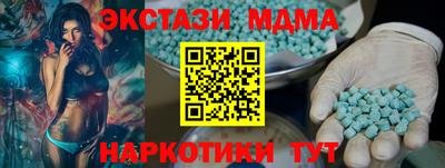 соль ск Дмитров