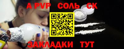 а пвп мука Добрянка