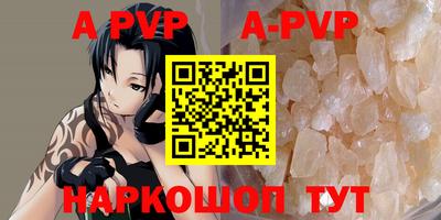 а пвп мука Добрянка