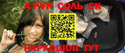 а пвп мука Добрянка