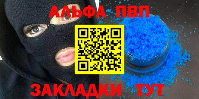 соль ск Дмитров