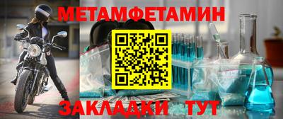 таблы Долгопрудный