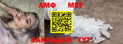 таблы Долгопрудный