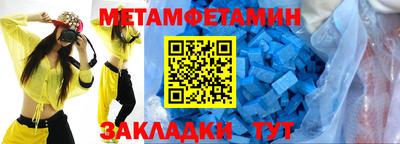 а пвп мука Добрянка