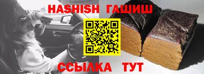 таблы Долгопрудный