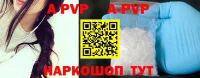 таблы Долгопрудный