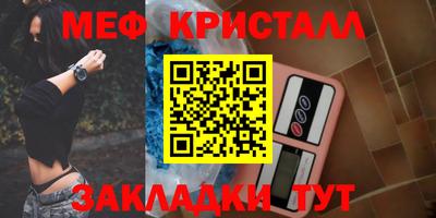 таблы Долгопрудный