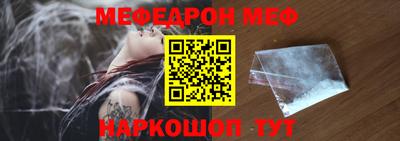 таблы Долгопрудный
