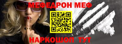 а пвп мука Добрянка