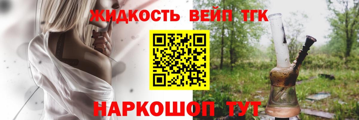 Дистиллят ТГК концентрат Будённовск