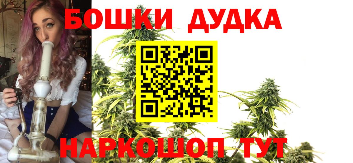 Будённовск  Бошки марихуана White Widow  Шишки марихуана гибрид  Бошки Шишки OG Kush  Вход с VPN 