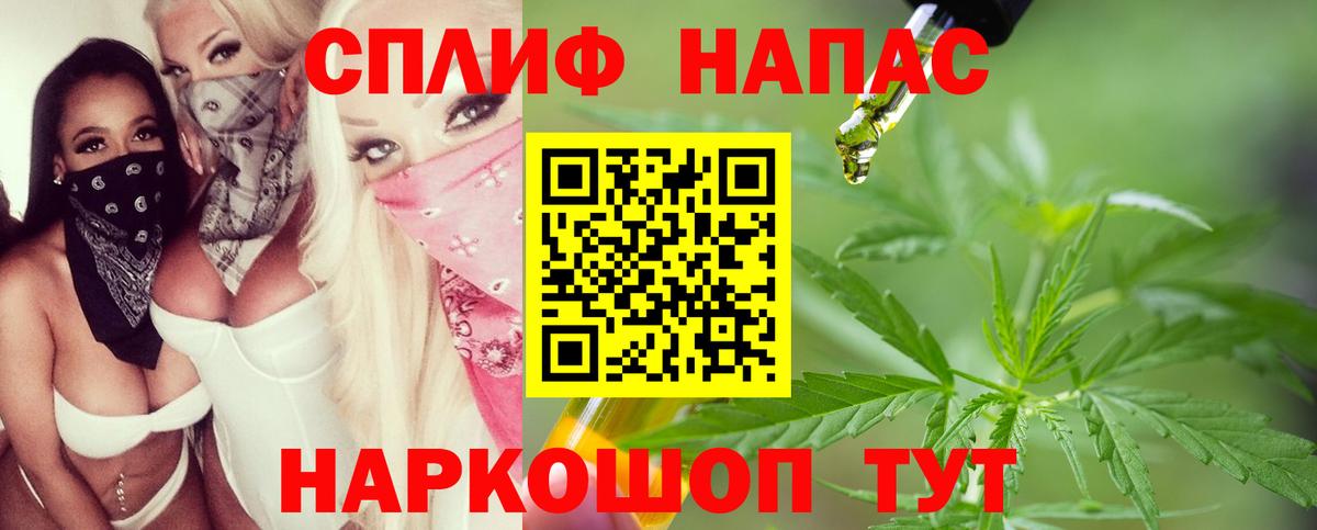 Марихуана семена Будённовск